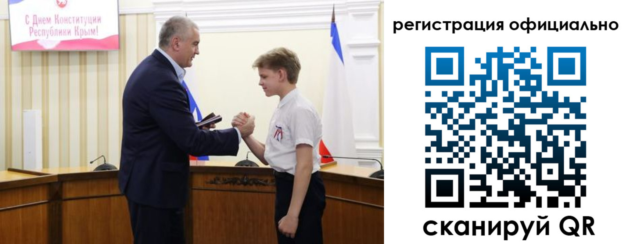 временная регистрация в квартире в Курске