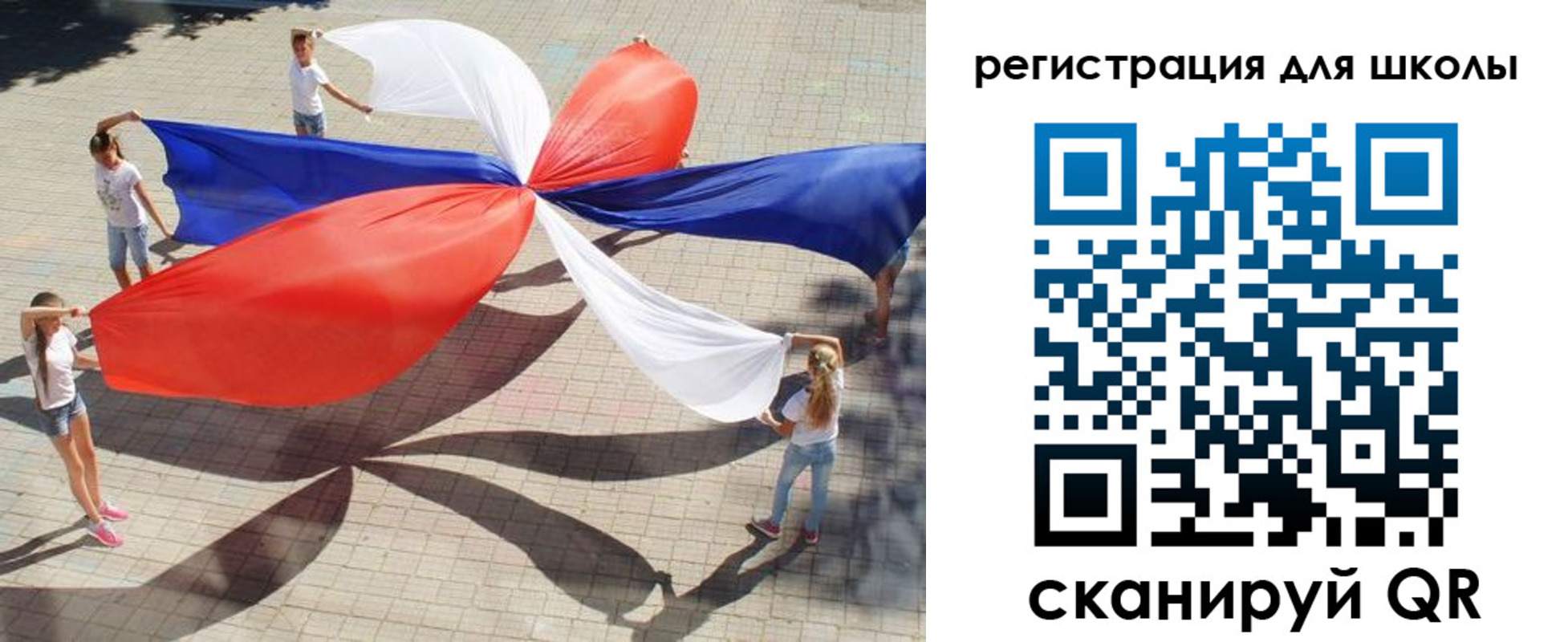 прописка для кредита в Курске