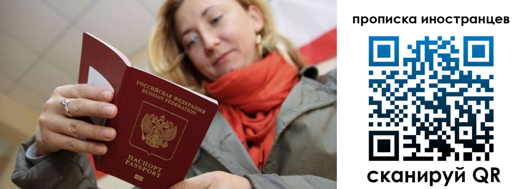 найти адрес прописки в Курске